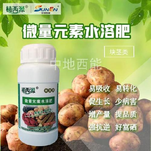 微量元素水溶肥，富硒微量元素水溶肥-塊莖類
